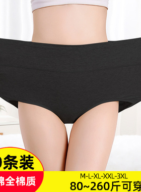 黑色少女内裤高腰内裤女纯棉收腹提臀三角裤100%全棉裆大码胖mm裤