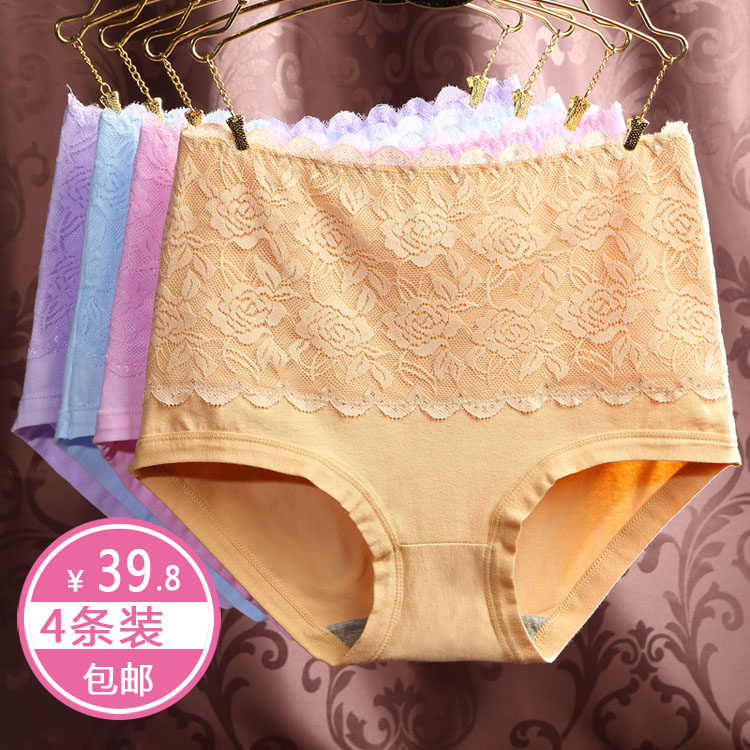 Slip jeunesse en coton - Ref 645764 Image 1