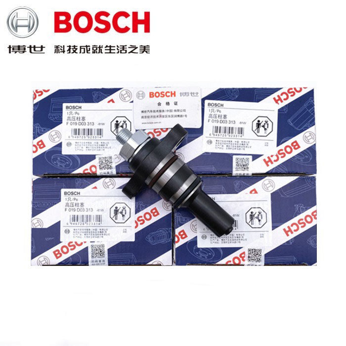 喷油器柱塞汽车配件油泵博世