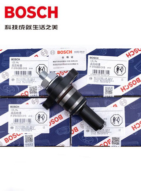 汽车潍柴发动机F019D03313博世CP2.2高压油泵柱塞油泵维修配件