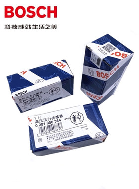 0281006325博士共轨压力传感器0281006364潍柴锡柴玉柴大柴发动机