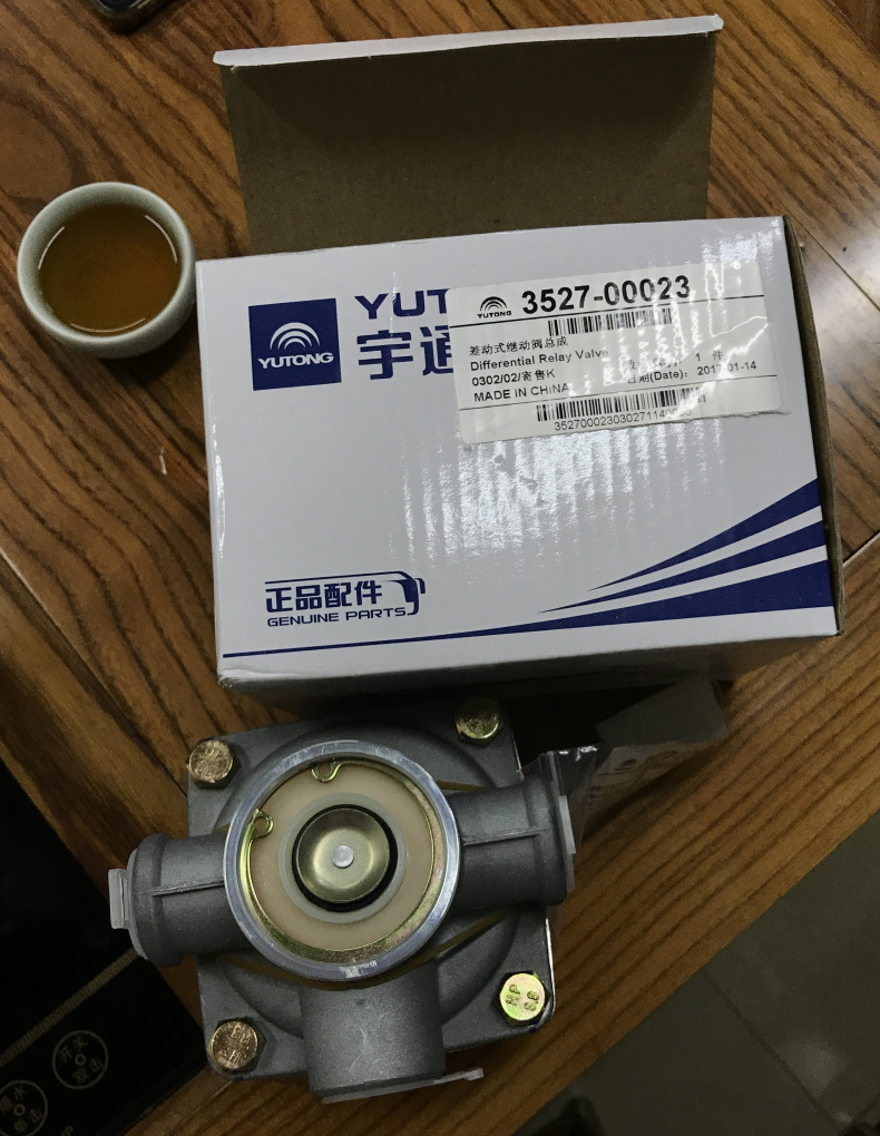 3527-00023  差动式继动阀总成  宇通汽车原厂配件 客车货车 通用