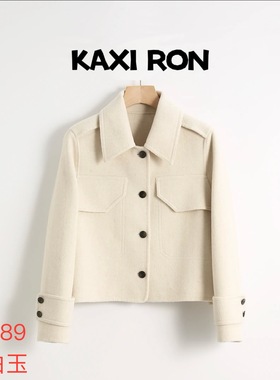 【巴依专享】衬衫领胸口假翻领短款大衣S1289