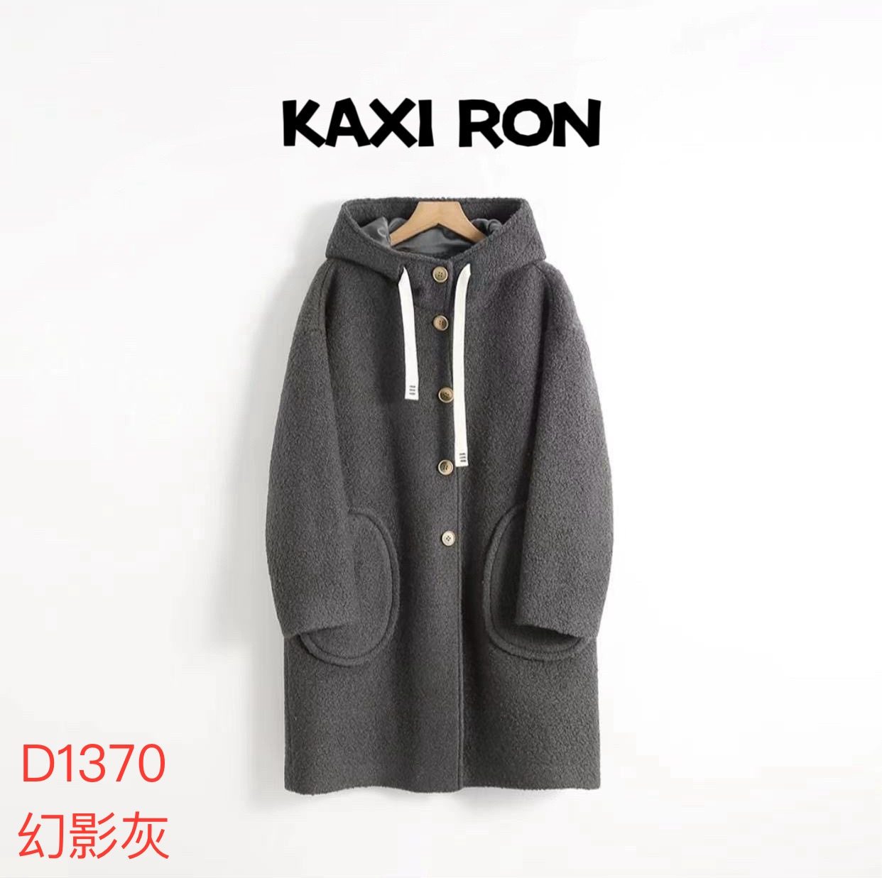 【安琪儿专享】卡西绒贝贝连帽款绵羊毛大衣D1370