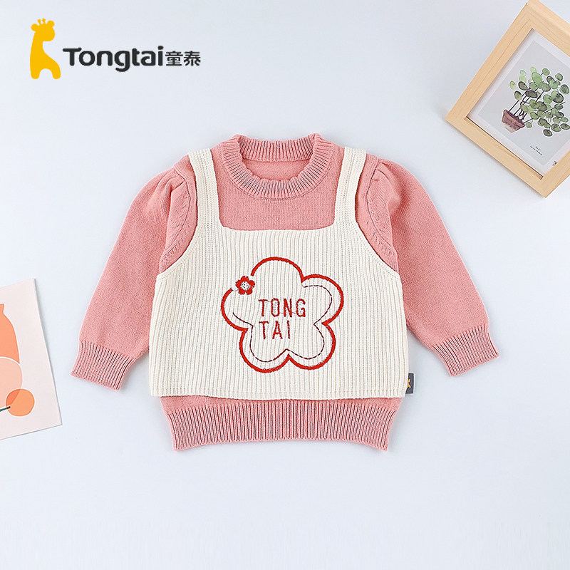 童泰秋冬女童宝1-6岁外出内穿保暖套头上衣毛衣针织线衣,童装/婴儿装/亲子装,毛衣/针织衫,淘宝优惠券,粉丝福利购,淘宝优惠卷
