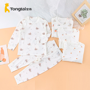 居家服套装 童泰春秋夏季 莫代尔套头舒适秋衣秋裤