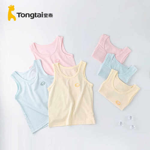夏季轻薄背心童泰打底