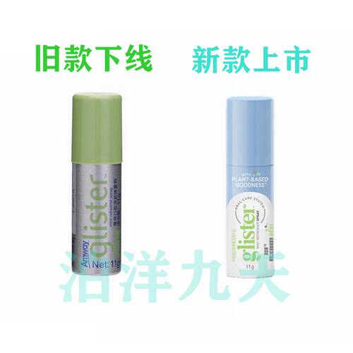 安利口喷丽齿健薄荷口腔喷雾剂