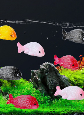 金鱼DIY微景观水族装饰品配件鱼缸水景 创意小鱼钥匙扣树脂小摆件