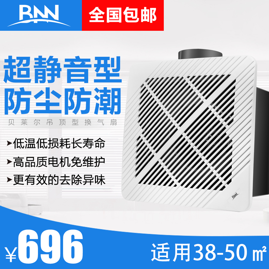 BNNÅÅÆøÉÈ12´çÌ컨¹ÜµÀʽ»»ÆøÉÈÎü¶¥Ç¿Á¦¾²ÒôÅÅ·çÉÈBB-1842