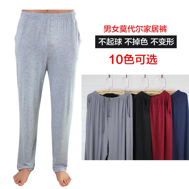 Pantalon pyjama jeunesse - Ref 739884 Image 1