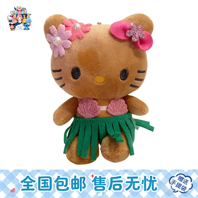 日本正版HelloKitty毛绒玩偶黑皮草裙钥匙扣kt包挂件卡通公仔礼物