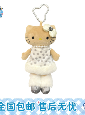 正版HelloKitty贵妇小香风波点公仔包挂件kt长腿毛绒黑皮玩偶礼物