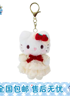日本正版HelloKitty草莓蛋糕系列kt公仔玩偶钥匙扣包挂件生日礼物
