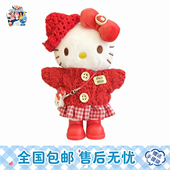 日本正版 HelloKitty新年毛衣挎包红色玩偶挂件kt猫喜庆公仔钥匙扣