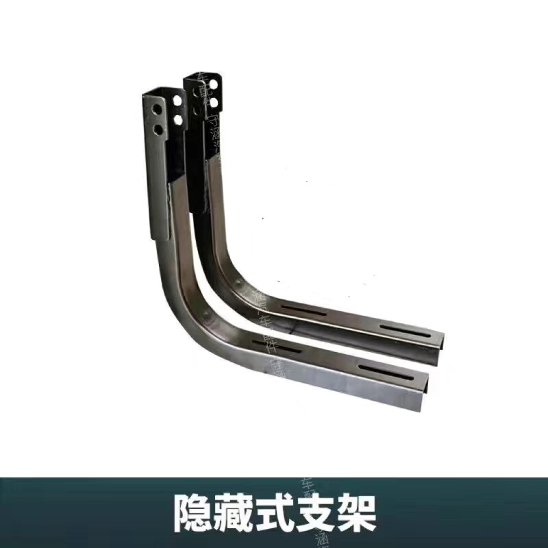 24V驻车空调发电机加厚固定支架L型便携式货车专用大梁支架