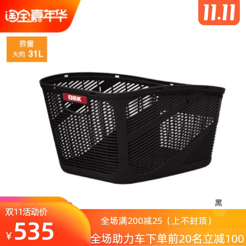 Japan kangaroo Mother and son Bicycle lady Dedicated Children's bikes replace OGK Front basketin the Bike/Riding equipment/Parts and Accessories , Bicycle Vehicle , Mother and child car/Children's bikes  category - from Buy2taobao.com to provide professional Taobao agent buy service