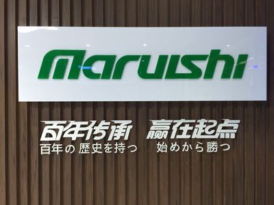 日本丸石袋鼠轴传动自行车备注留言官方辐条上市厂家直销正品保障