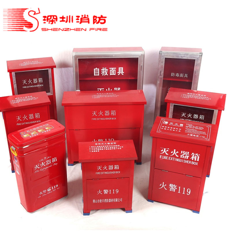 灭火器箱2只装5kg5公斤干粉灭火器箱4只装4公斤手提式干粉灭火器