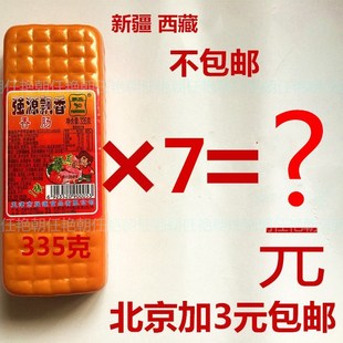 强源飘香火腿肠傻子火腿335g香肠包邮新日期好吃的火锅火腿