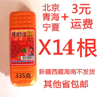 强源飘香火腿肠傻子火腿335g*3/5/7/14根包邮新日期好吃的火腿肠