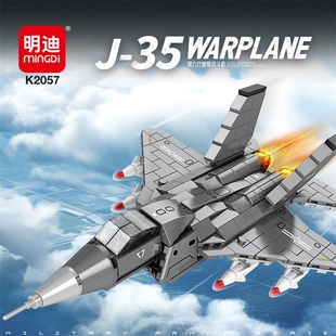 2025新款战斗机拼装积木六代机轰炸机直升机儿童益智拼插积木玩具