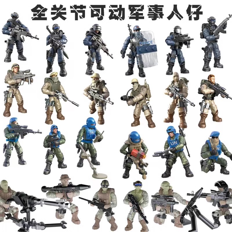 翔竣陆战野战突击队人仔积木组装模型多关节可动军事特警兵人玩具