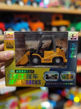 新奇达合金迷你版无线遥控皮卡越野工程模型充电动小汽车男孩玩具