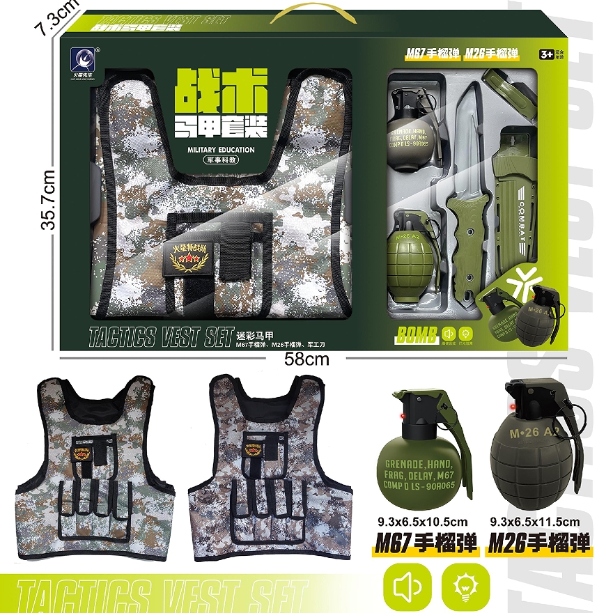 火星人先生积木儿童益智拼装玩具