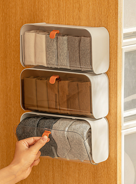 袜子收纳盒翻盖家用壁挂分格内衣内裤袜子三合一收纳神器整理盒子