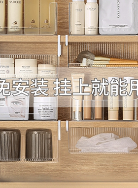 卫生间镜柜收纳盒洗漱台壁挂厨柜下挂免打孔挂篮浴室化妆品置物架