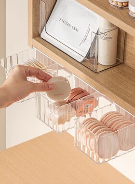 镜柜抽屉式收纳盒浴室洗漱台棉签化妆品悬挂收纳神器隐藏式置物架