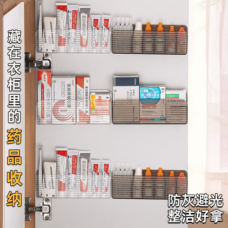 柜门收纳药品壁挂家用分格装