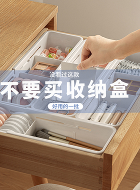 抽屉内分格收纳盒内置分隔伸缩宿舍化妆品口红分类梳妆台深柜隔板