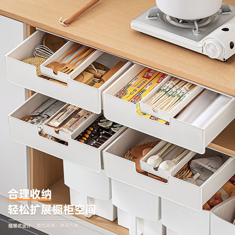 桌下抽屉式厨房隐形收纳盒筷子餐具整理盒办公室桌底下悬挂置物架,收纳整理,桌面收纳盒,淘宝优惠券,粉丝福利购,淘宝优惠卷