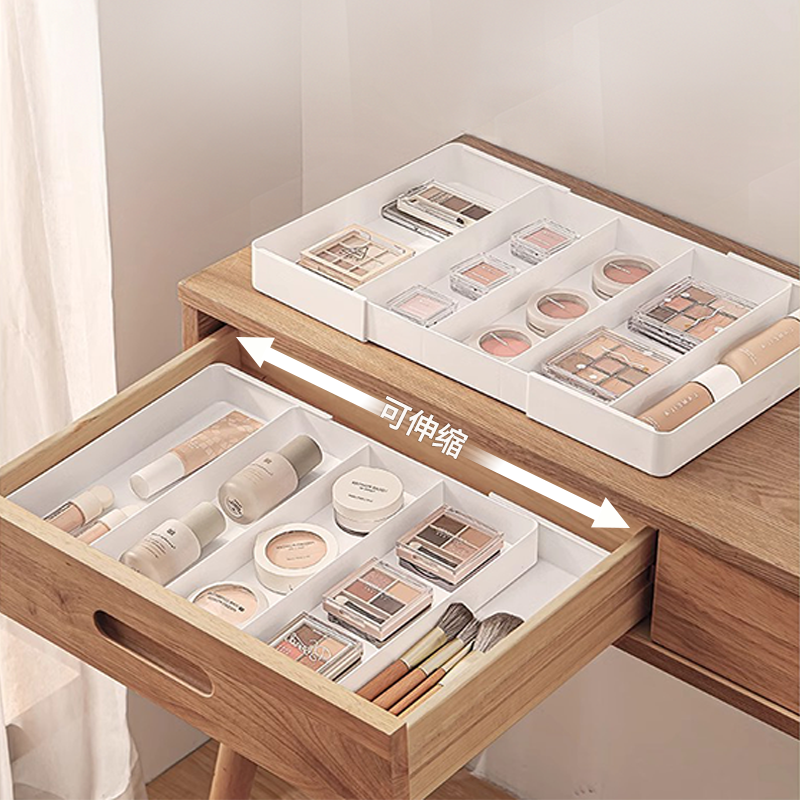 抽屉分格可伸缩收纳盒
