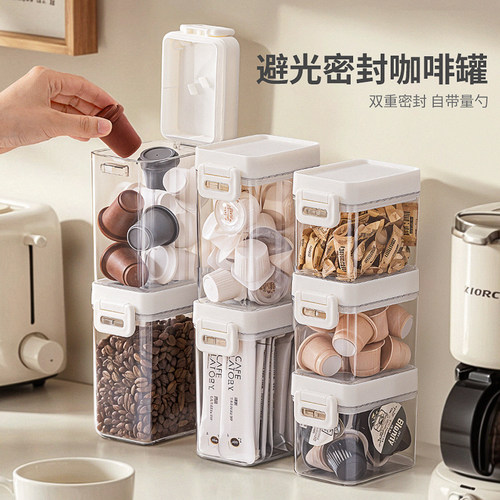 咖啡豆保存罐保鲜密封罐