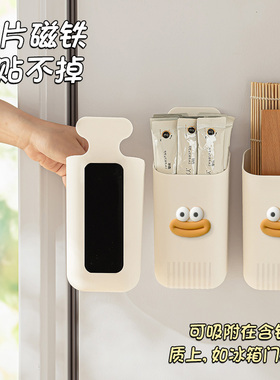 冰箱贴磁吸收纳盒侧面置物架磁铁免打孔壁挂厨房保鲜膜吸管储物盒