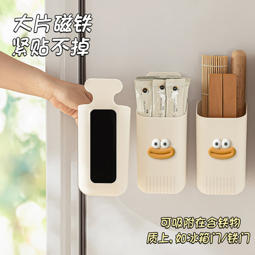 冰箱侧面磁吸收纳盒壁挂磁贴