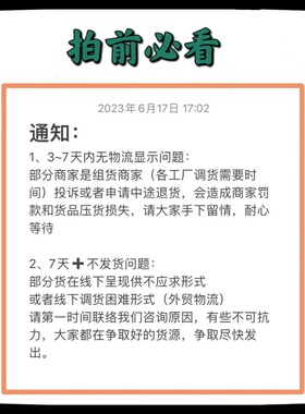 【野&扑】P243211酷粉-底耶！（漏-液 介意慎拍！拆封不退换