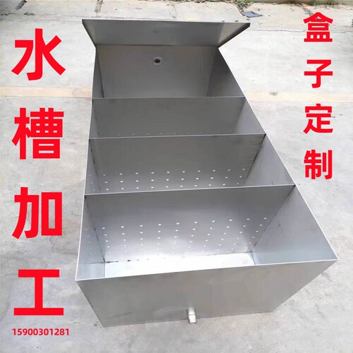 定做不锈钢水箱食品级盒子加工