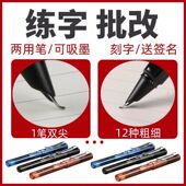 学生练字专用美工钢笔透明0.7弯尖瘦金书法艺术签名练字笔吸墨囊