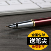 极细笔尖钢笔尖EF尖学生笔财务笔练字勾线笔墨水笔特细笔尖 包邮