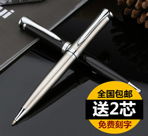 包邮粗重全金属旋转动定制中性笔