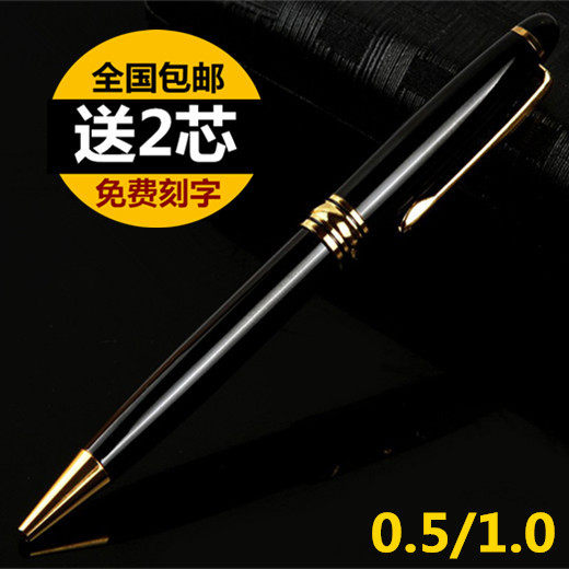 무료 배송 1.0 두꺼운 풀 메탈 전술 펜 시그니처 볼펜 회전 펜 블루|블랙 카본 펜 사용자 정의