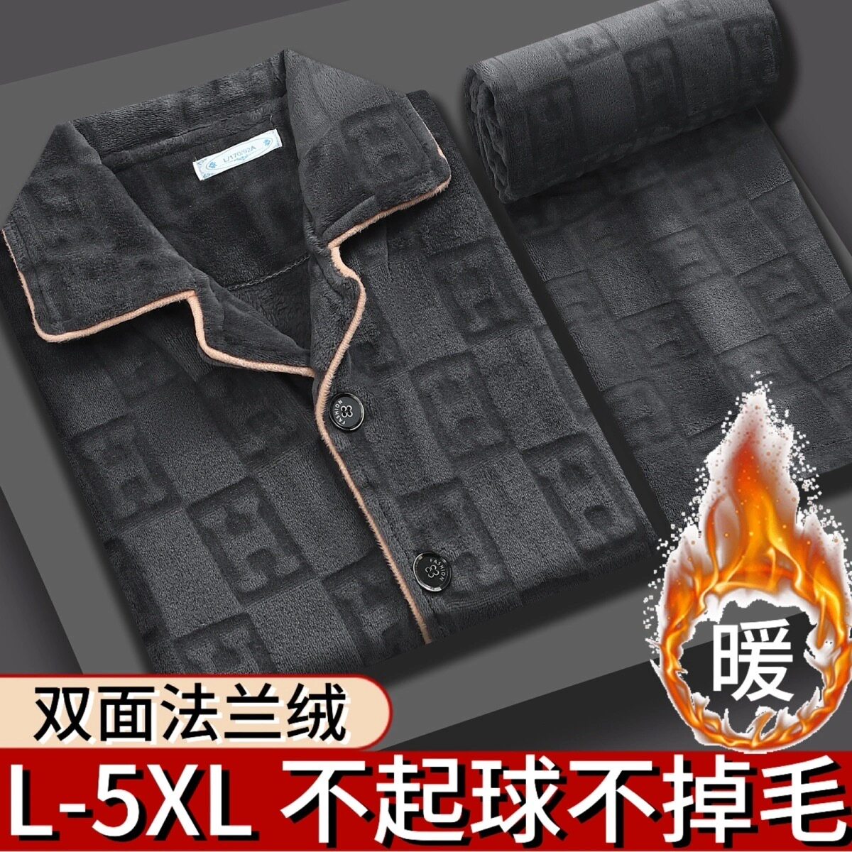 睡衣男冬季法兰绒加厚加绒保暖春秋冬款男士珊瑚绒家居服冬天套装