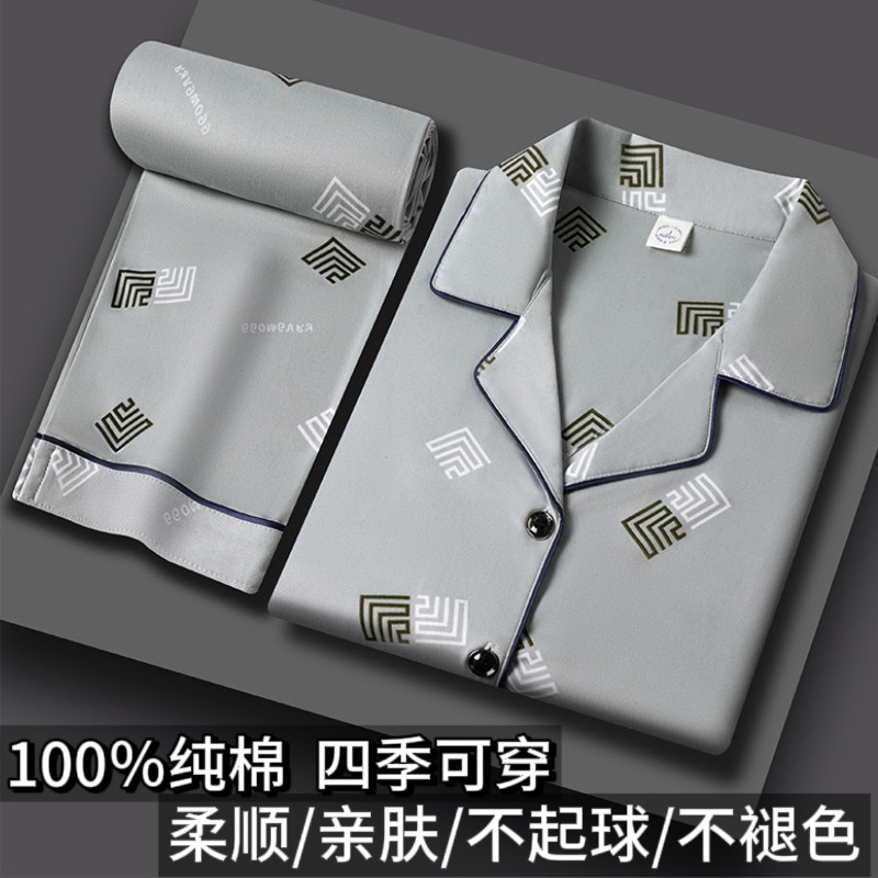 100%纯棉睡衣男士春秋季纯棉长袖长裤中青年可外穿全棉家居服套装