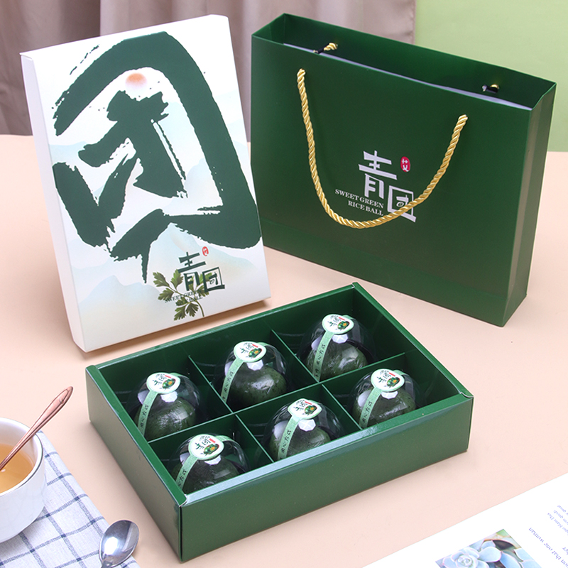 青团艾草清明创意手绘高档包装盒