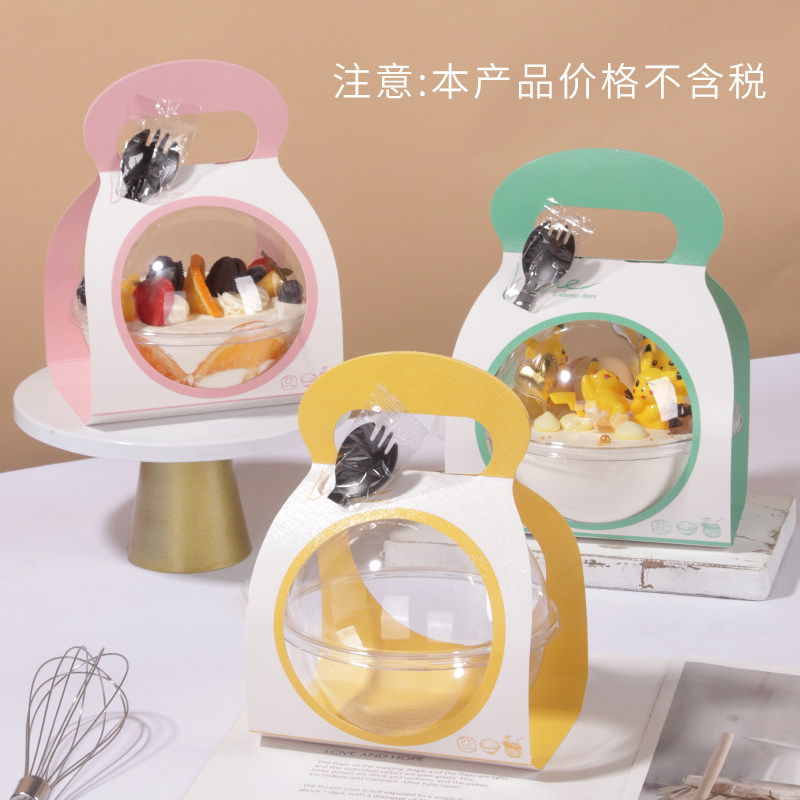 圣诞慕斯打包盒透明圆球情人节蛋糕水果捞椰子碗波奇饭轻食包装盒