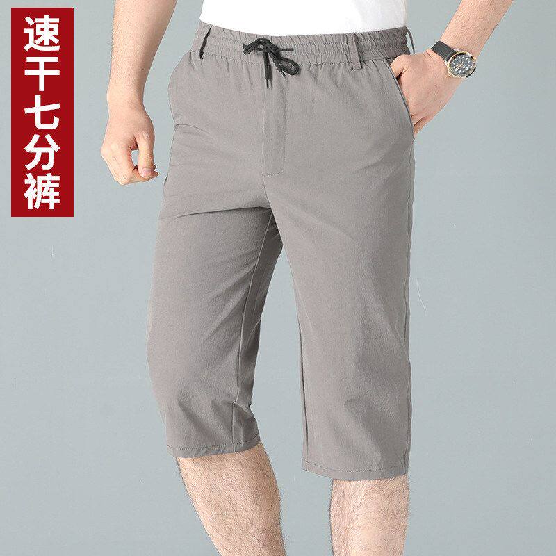 爸爸短裤男夏外穿冰丝速干中老年宽松中裤大裤衩老人七分裤夏装薄
